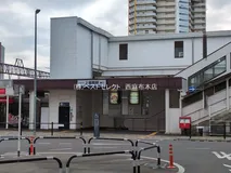 東武鉄道「上福岡」駅