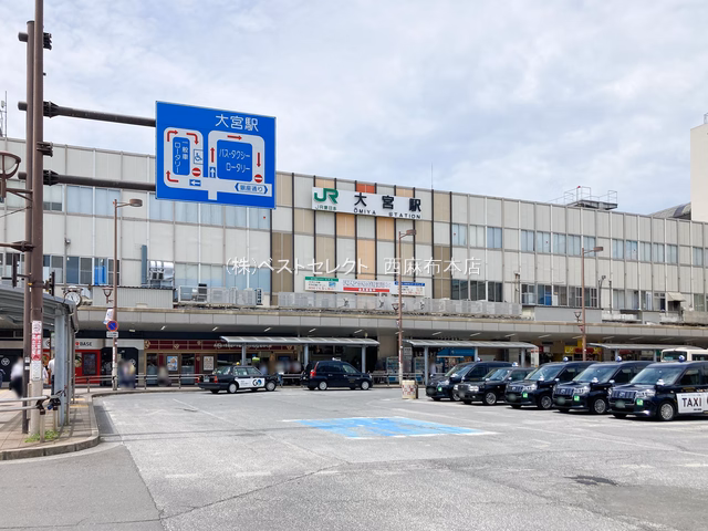 さいたま市大宮区 大宮駅周辺（交通アクセス）