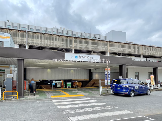 和光市 和光市駅周辺（交通アクセス）